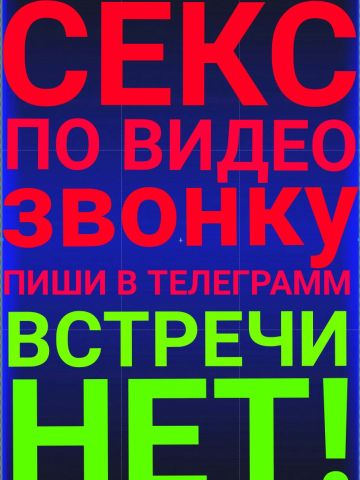 Анкета проститутки Лиза - Фото 1, , 30 лет, №137913